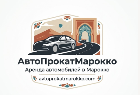 Avtoprokat Marokko
